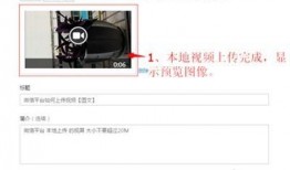 如何做爆料链接视频呢,如何轻松制作爆料链接视频教程