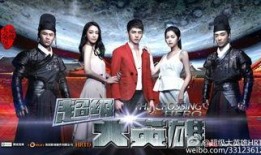 超级大英雄在线观看,在线观看，揭秘英雄背后的传奇故事