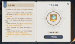 5.0卡池最新爆料,神秘角色集结，精彩对决即将上演