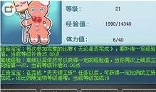 qq飞车女王最新爆料图片
